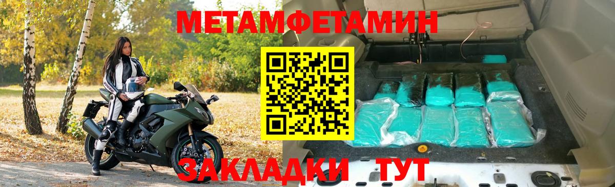 Амфетамин  АМФЕТАМИН Premium  Вход с VPN  Люберцы 