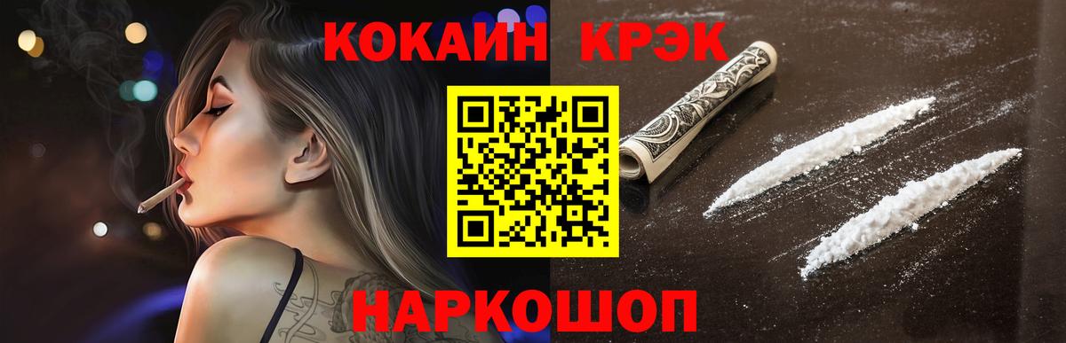 Cocaine Боливия Люберцы