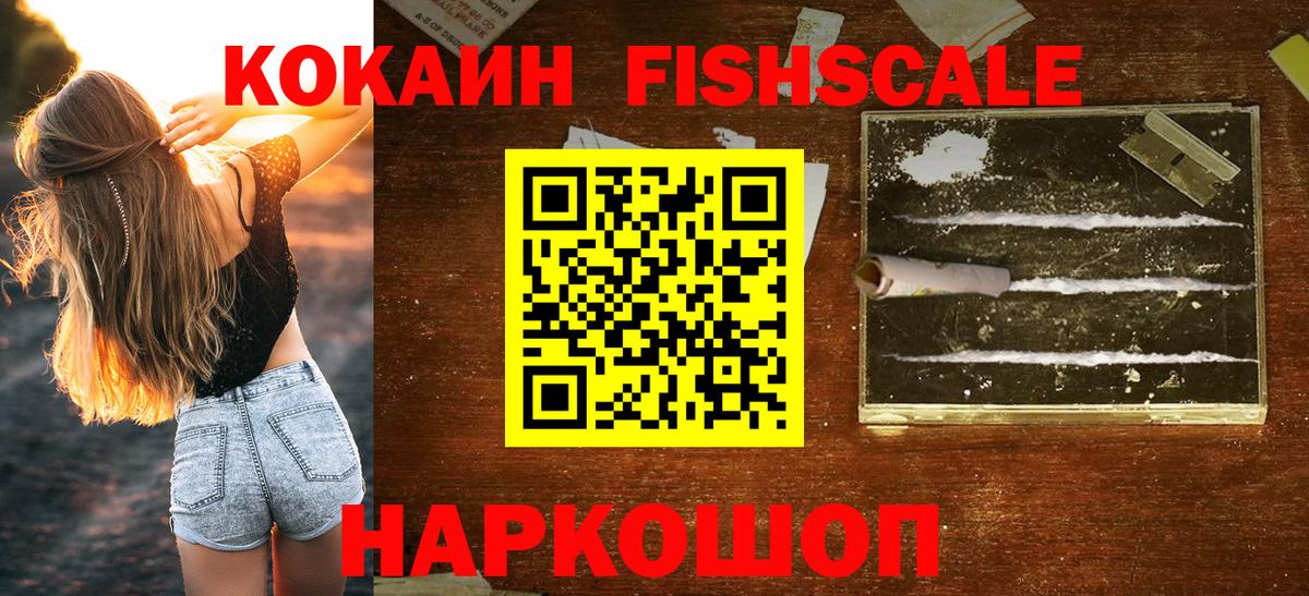 Кокаин Columbia  Кокаин  Вход с VPN  Люберцы  КОКАИН Перу 