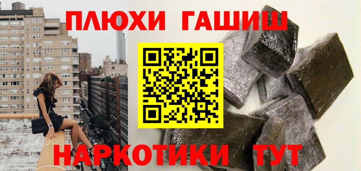 ГАШ Premium Люберцы