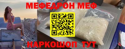 кокаин премиум Будённовск