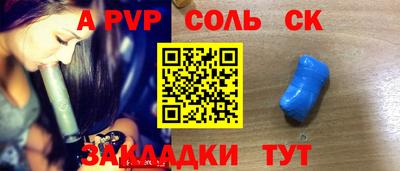 мяу мяу кристалл Бугуруслан