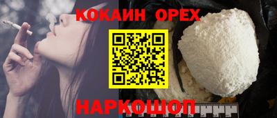 гашик Бузулук