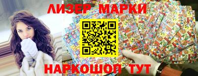 гашик Бузулук