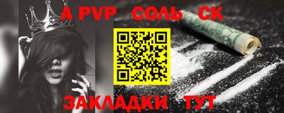 гашик Бузулук