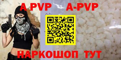 кокаин премиум Будённовск
