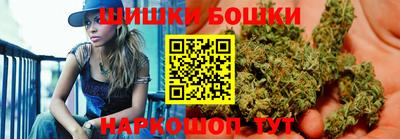 мяу мяу кристалл Бугуруслан