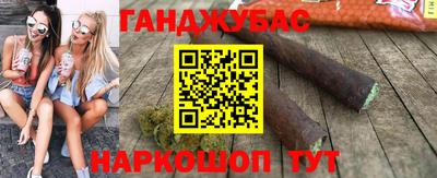 гашик Бузулук