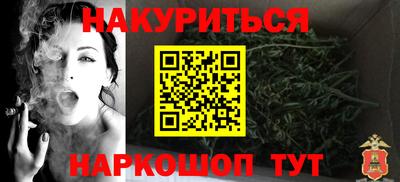 гашик Бузулук