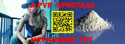 мяу мяу кристалл Бугуруслан