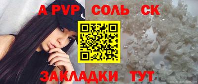 кокаин премиум Будённовск