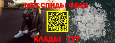 мяу мяу кристалл Бугуруслан