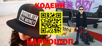 кокаин премиум Будённовск