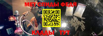 мяу мяу кристалл Бугуруслан