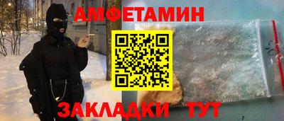 гашик Бузулук