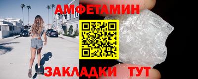 гашик Бузулук