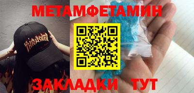 гашик Бузулук