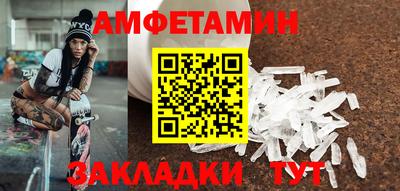 мяу мяу кристалл Бугуруслан