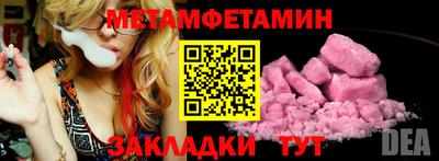 гашик Бузулук