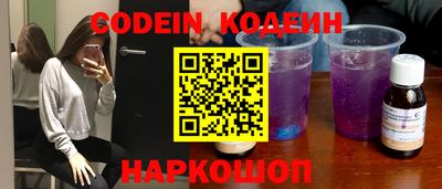 мяу мяу кристалл Бугуруслан