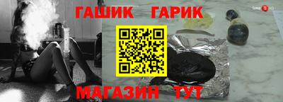 гашик Бузулук