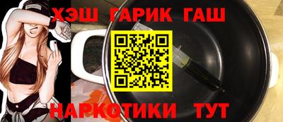 гашик Бузулук