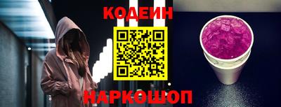 мяу мяу кристалл Бугуруслан