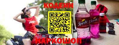 кокаин премиум Будённовск
