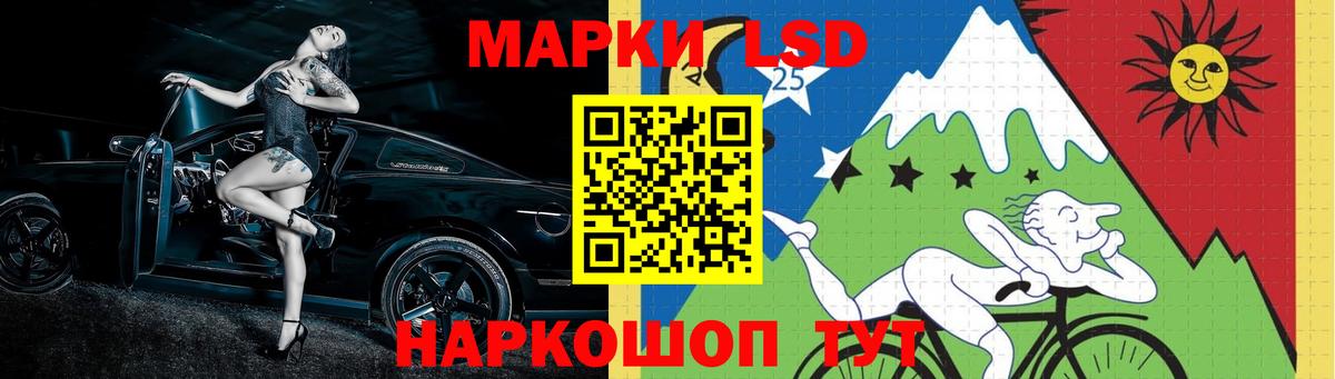 Лсд 25 экстази ecstasy Люберцы