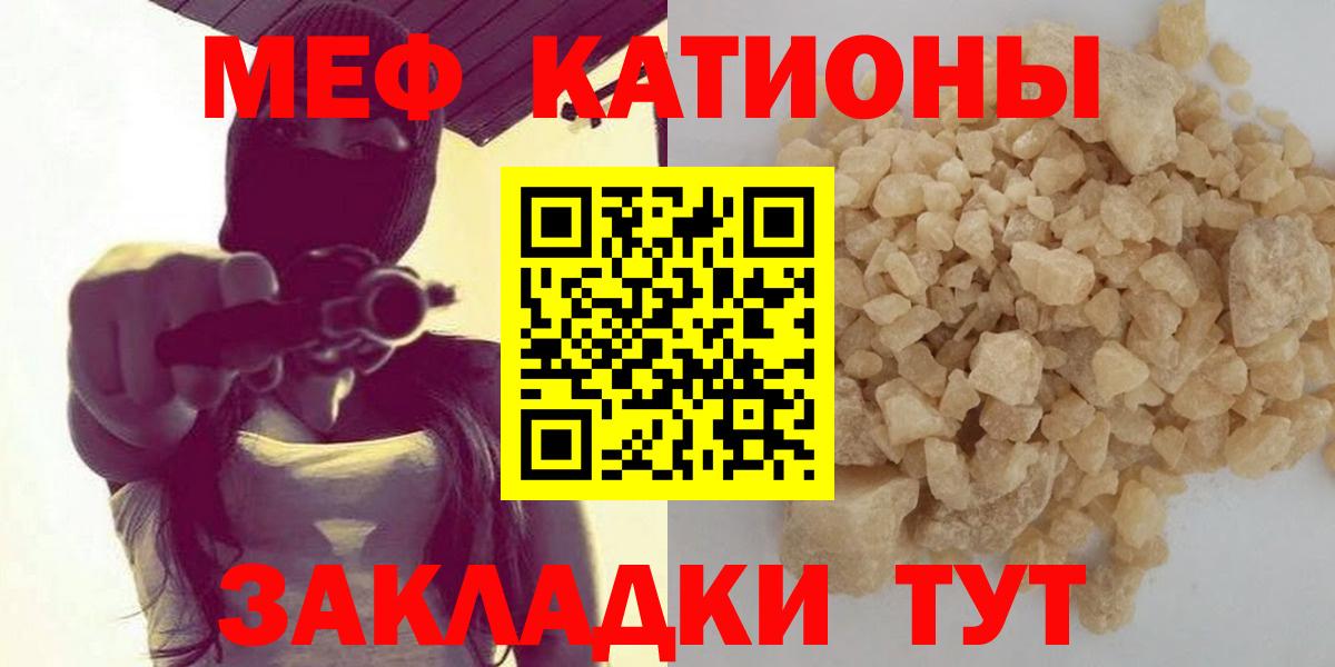 Люберцы  МЯУ-МЯУ  Вход с VPN  Мефедрон 4 MMC  Меф мука 