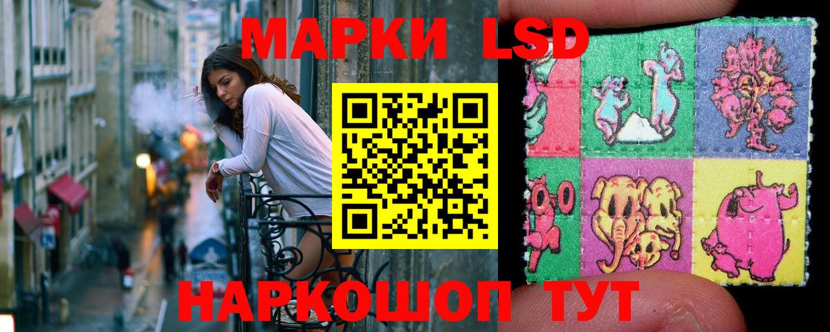 Марки 25I-NBOMe 1,8мг  Марки 25I-NBOMe 1,8мг  Вход с VPN  цена   Люберцы 