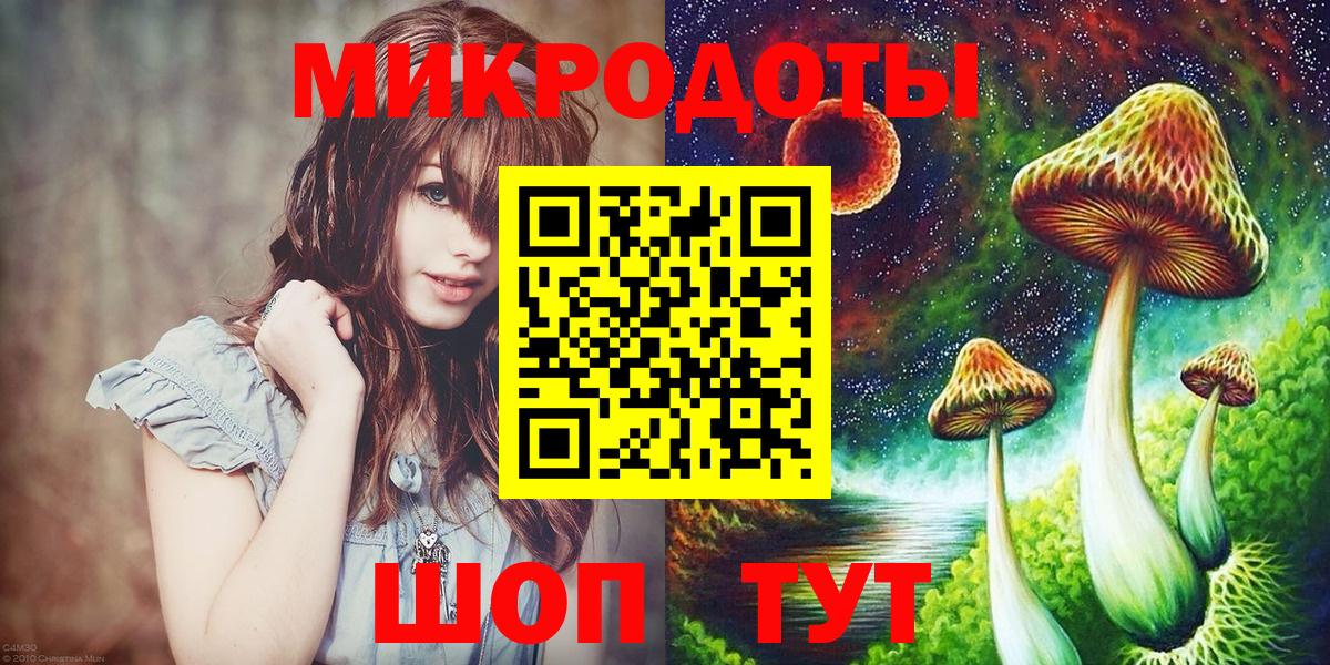 Псилоцибиновые грибы Magic Shrooms Люберцы