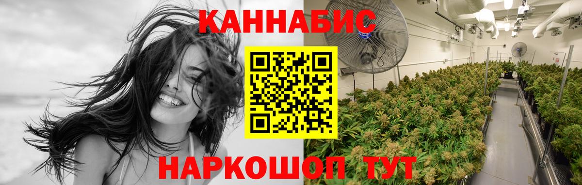 Марихуана VHQ Люберцы