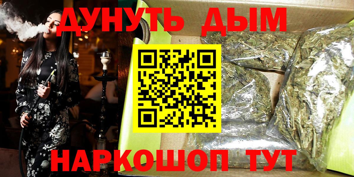 Канабис сатива  Конопля Bruce Banner  Марихуана семена  Вход с VPN  Люберцы 